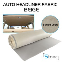 Suede Fabric with 1/8″ Foam Backing Sewing Material Upholstery 72″x60″ Beige