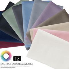 Tencel Cotton Fabric by the Yard, 1 Yard X 98 Inch, Mineral Blue | 60%