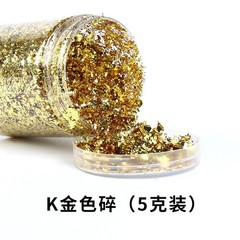 5G Colorful Metallic Shine Carbon Fiber Gold Foil Flakes Chopped Strand Forging