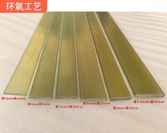 3 4 5 6 6.8 7 12mm transparent glass fiber sheet, epoxy glass fiber board