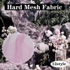 Hardened Wire Mesh Fabric Wedding Art Decor Background Deformable Material DIY.