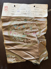 Vintage Lot 16 Silk Brocade Sample Cataloges Made in Hong Kong 9X7