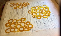 IKEA Maria Vinka 2011 Golden Yellow Flowers Wide Fabric 85.5″ x 59″ + 23″ x 59″