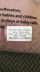 **BRAND NEW** Pack Of 6 Panels 5×10 Dusty Rose Chiffon Fabric Drapes