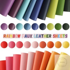 18 Pieces Faux Leather Sheets 8×12 inches Rainbow Soft Leather Fabric Colourful
