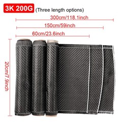 8” x 5/10 FT Real Carbon Fiber Fabric Cloth Roll 3k 200gsm Twill Weave Black