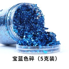5G Colorful Metallic Shine Carbon Fiber Gold Foil Flakes Chopped Strand Forging