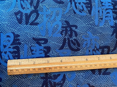 Kona Bay cotton Fabric Indigo Blue Asian Japan Characters choice of size