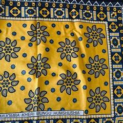 KANGA East African Fabric Material 42″ x 54″ Swahili Blessing Proverb Sunflag