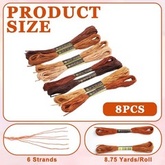 8 PCS Brown Embroidery Floss Thread Variegated Friendship