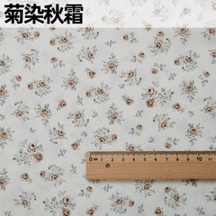 140cm Wide Cotton Poplin Floral Print Fabric Summer Dress Quilting Craft