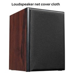 Speaker Grill Cloth Stereo Gille Fabric Speaker Radio Mesh Cloth 1.7mx0.5m8604