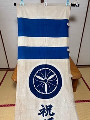 Vintage Nobori Flag Ushiwakamaru Benkei 100 Cotton Japanese Rare Banner 01