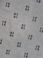 Blue pin stripe with embroidered embossed design thick fabric 4.16 yards x 45