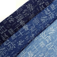 50*150cm Cotton Denim Fabric Retro DIY Sewing Skirts Coats Pants Textile Blue