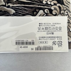 Japanese Kimono Original fabric roll Washable Polyester Black Dragon For crafts