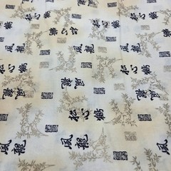 Jo-Ann Fabrics Japanese Writing Tan Background Asian Oriental 2yds X 42″