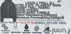 Breathable 2 Layer Nylon 70d Waterproof Windproof Defense Outerwear bags Fabric