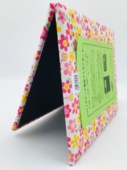 SK Patchwork Ironing Board (Sandpaper Both Sides) 30×36cm PW-2