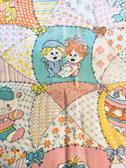 VTG `80`s “Huggables” by Princess Fabrics Cheater Patchwork Quilt BTFQ