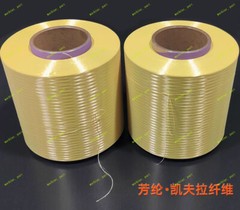 1414 Aramid Fiber tow Filament Yarn 200D 1000D 1500D Fabric Packing Woven