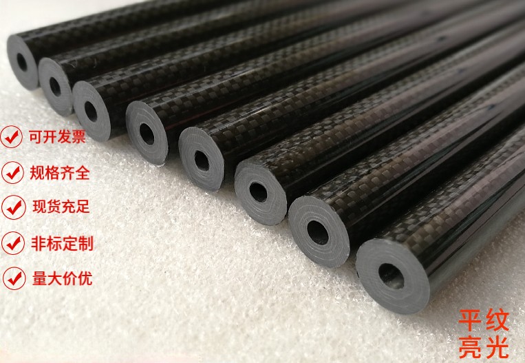 3K high-strength carbon fiber tube pure carbon tube OD 10mm- 20mm ，length 500mm