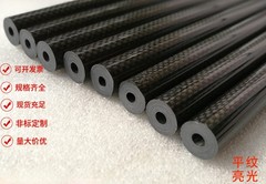 3K high-strength carbon fiber tube pure carbon tube OD 10mm- 20mm ，length 500mm