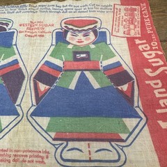 Jong Yi Korean Girl Doll Sewing Pattern Uncut Sea Island Cloth Sugar Sack Bag