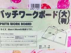SK Large Patchwork Board, Double-Sided Sandpaper, 30×36×2.4cm