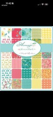 Acreage by Shannon Gillman Orr For Moda 5″ x 5″ Pre-Cut Charm Pack, 100% Cotton