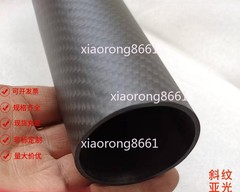 3K pure carbon fiber tubes 36/38/40/42/44/47/50/55/56/60mm，long 500mm, 2PCS